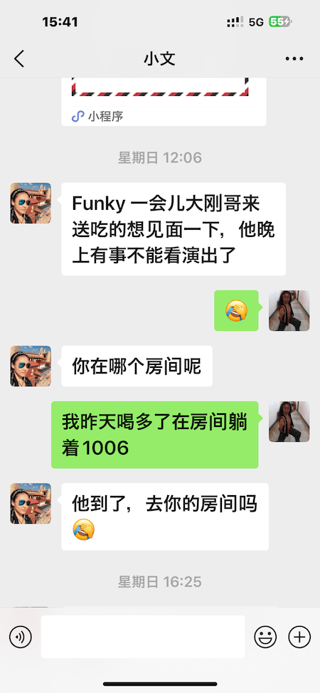 20220226ZhengZhou34.PNG