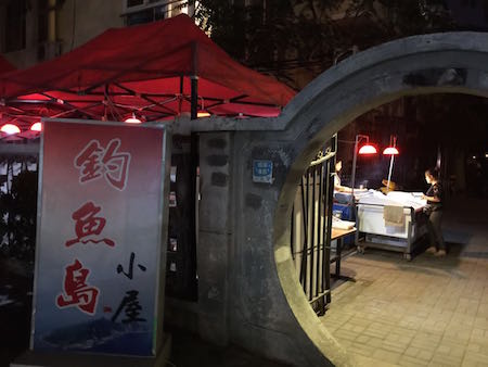 BeiBeiBirthday2015DiaoYuDao.jpg