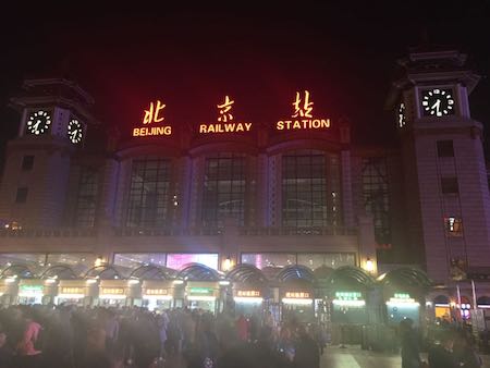 BeijingRailwayStation.pic.jpeg