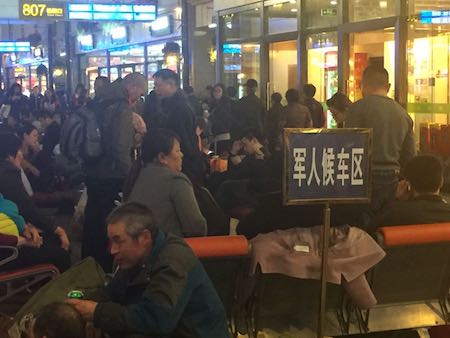 BeijingRailwayStationJunRenHouCheQu.pic.jpeg