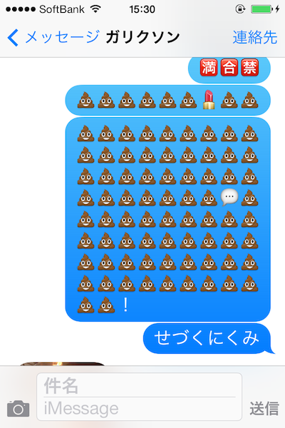 GariksonMessage1.PNG
