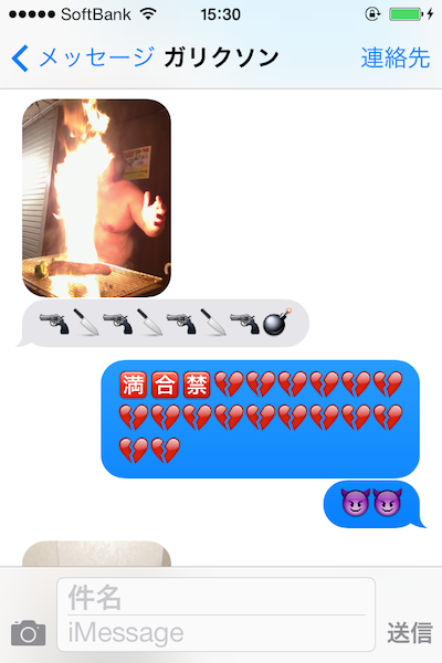 GariksonMessage2.PNG