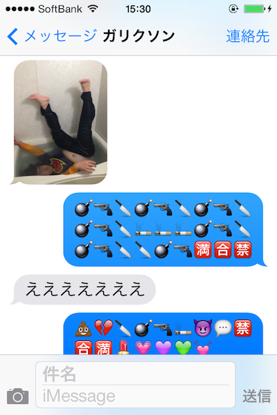 GariksonMessage3.PNG