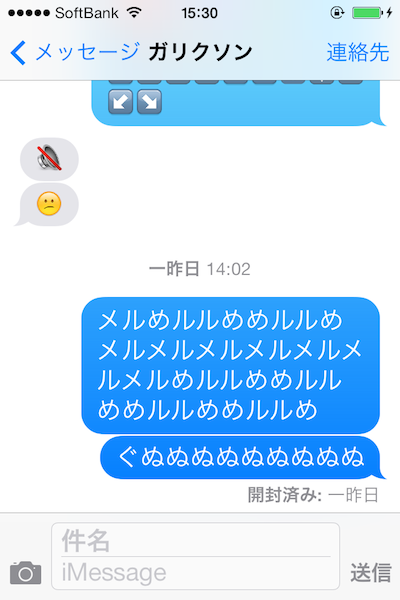 GariksonMessage4.PNG