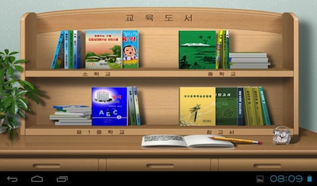 NorthKoreaTabletBook1.jpg