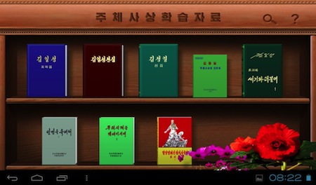 NorthKoreaTabletBook3.jpg