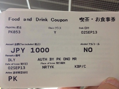 PakistanDrinkTicket.jpeg