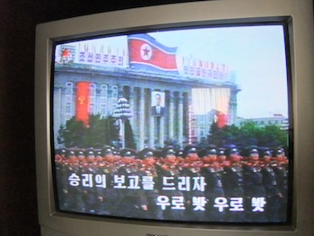 PyongYang2011TV.jpg