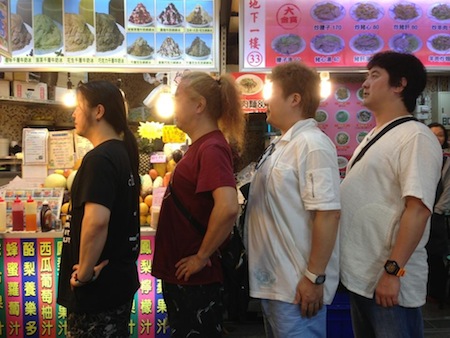 TaiWanPengYouMen.JPG