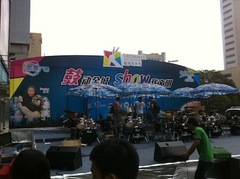 Vison2011FoShanStage.JPG