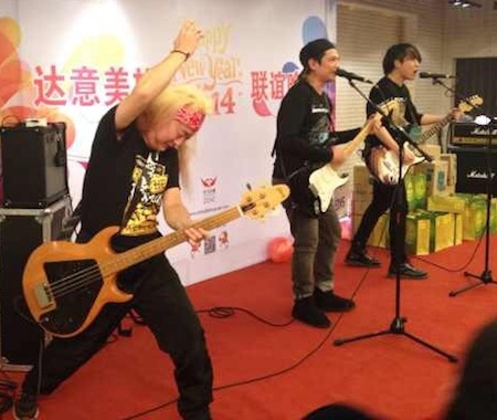 WingNewYearPartyFunkyPlayBass.JPG