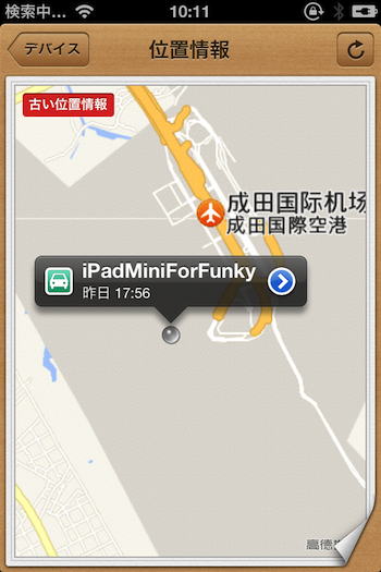 iPadMini1.PNG
