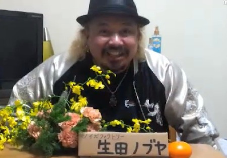 IkutaNobuyaMessage.jpg