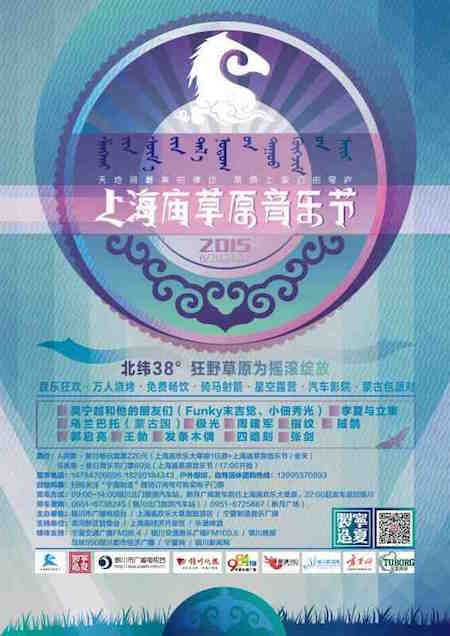 20150621Poster.jpg