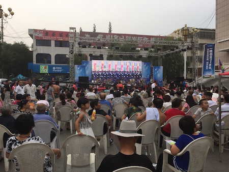 2015DongPingAudience.JPG
