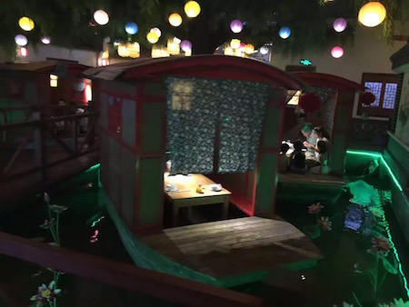 2015DongPingDinnerRestaurant2.JPG