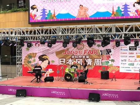 20170501JapanFesShanghai.jpg
