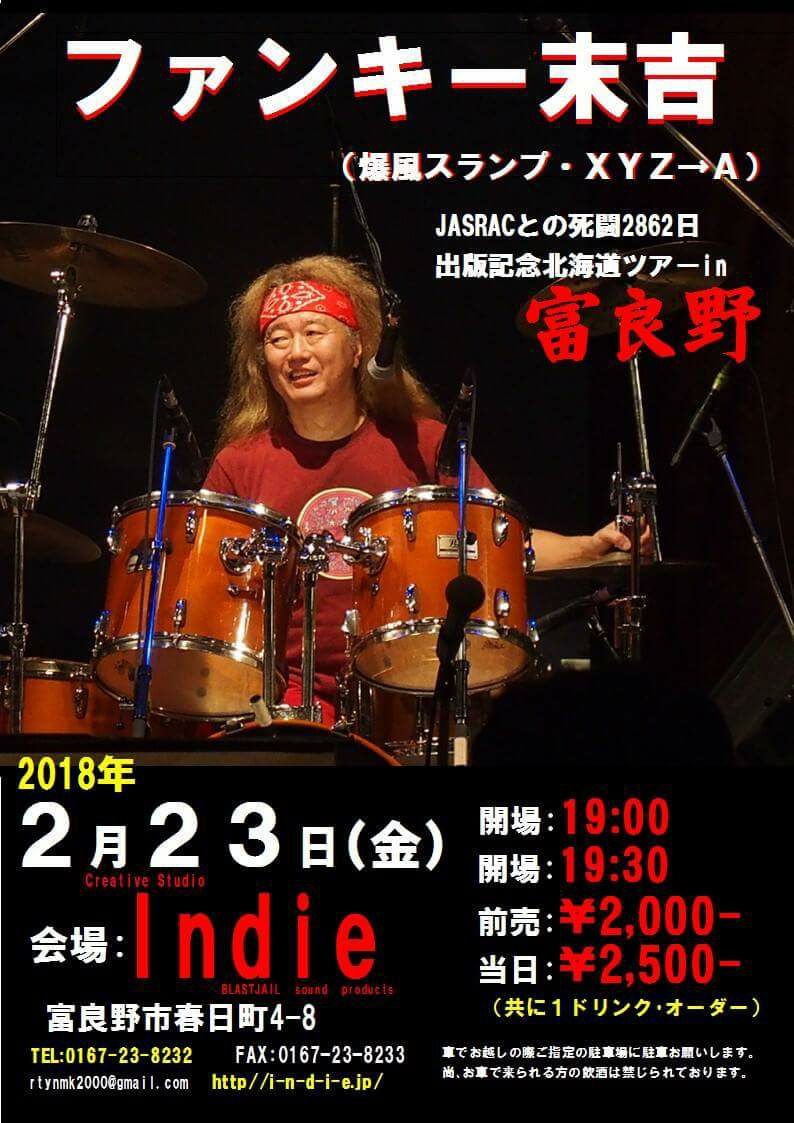 20180223.jpg