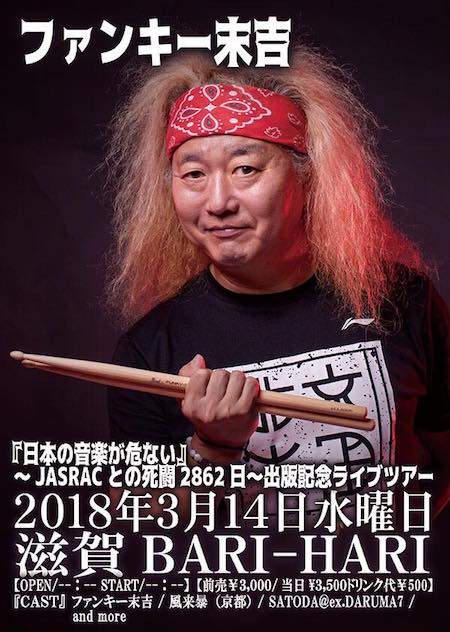 20180314.jpg