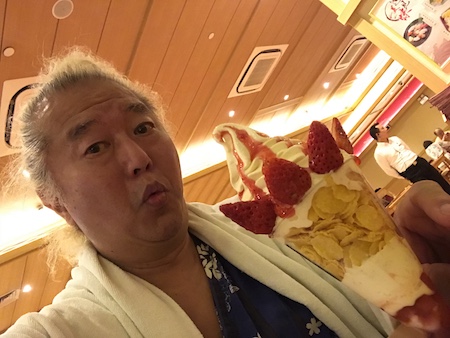 2018GokurakuyuPafe.jpg