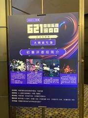 20210727DaTong30.jpg