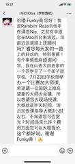 20210727DaTong5.jpg