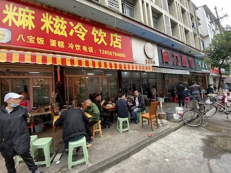 20211109TaiZhou1.jpg