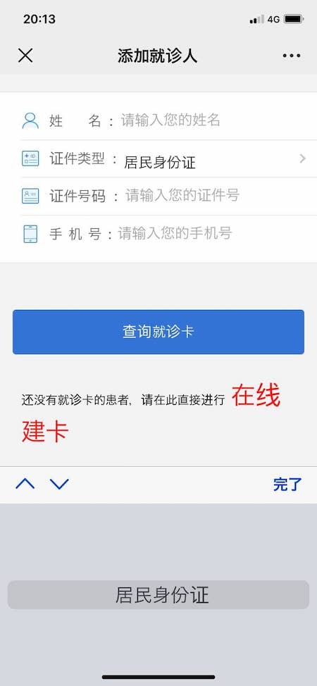 20211205NanChang43.jpg