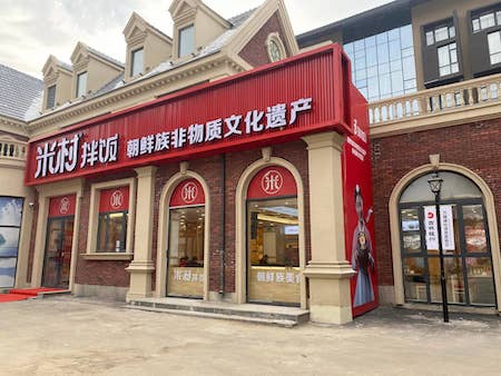 20211221TongHua48.jpg