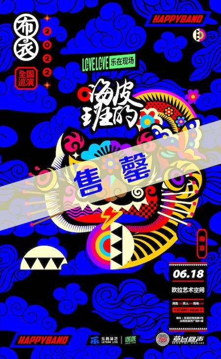 20220622NanJing12.jpg