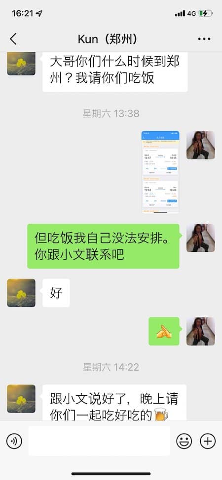 20220721ZhengZhou1.jpg
