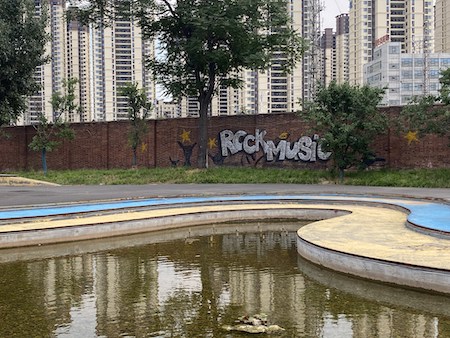 20220807HanDan3.jpg