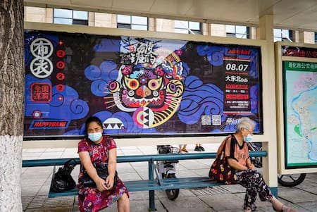 20220810TongHua1.jpg