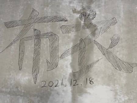 20220810TongHua11.jpg