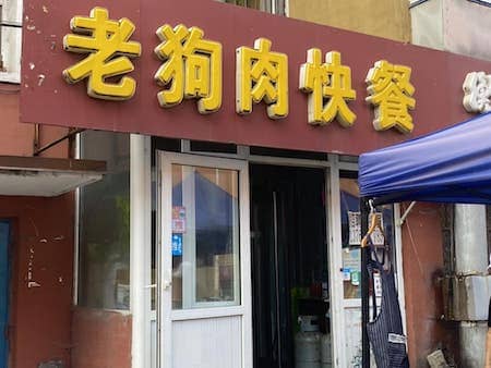 20220810TongHua33.jpg