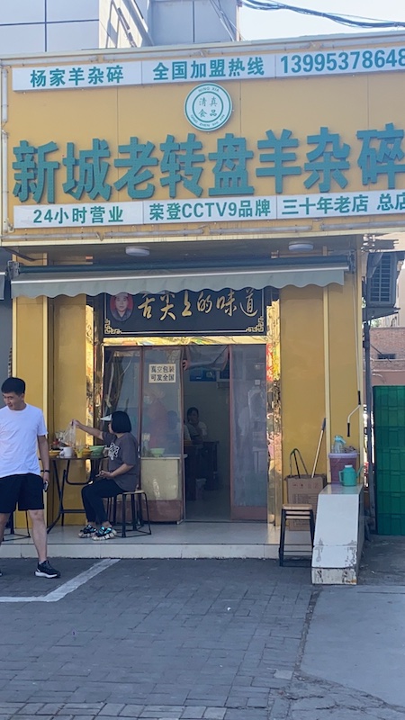 20220822YinChuan24.jpg