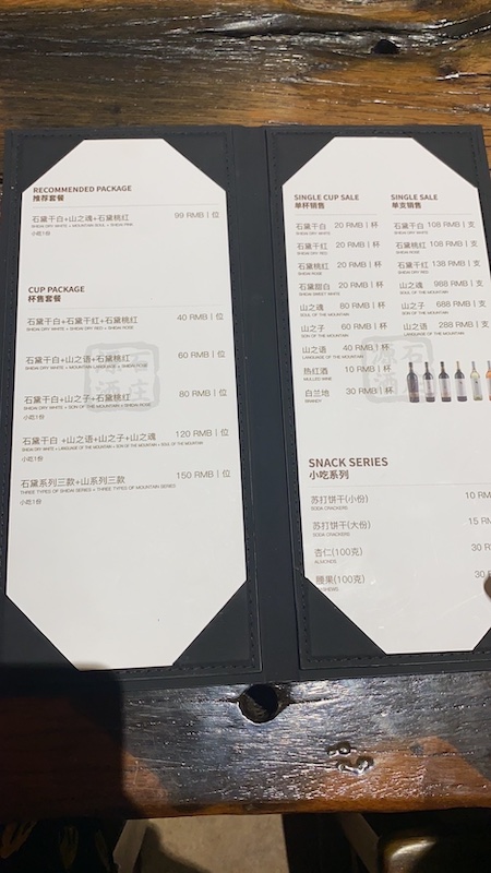20220822YinChuan28.jpg