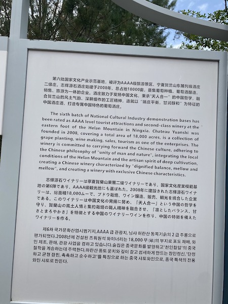 20220822YinChuan35.jpg