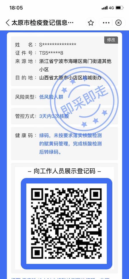 20220827TaiYuan19.jpg