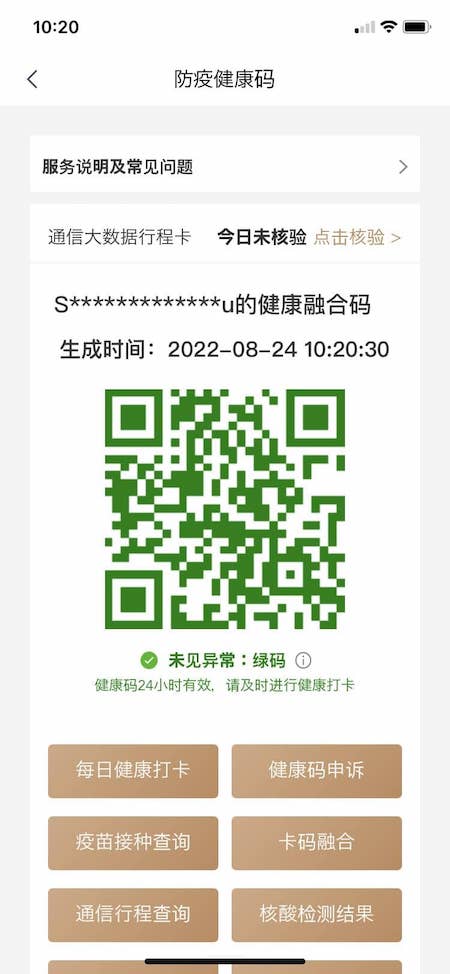 20220827TaiYuan25.jpg