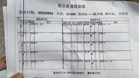 20220911HangZhou2.jpg