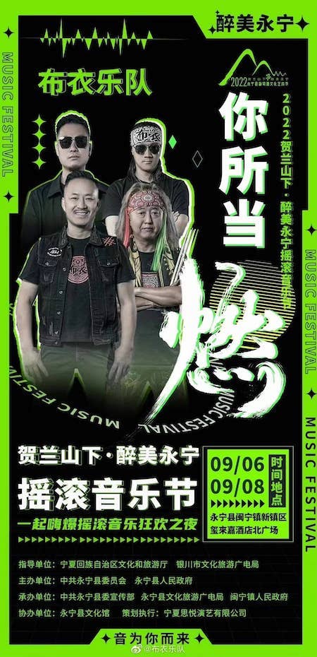 20220915YinChuan1.jpg