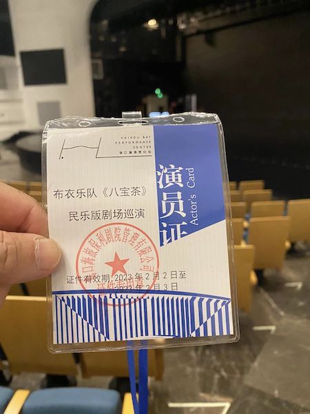 20230203HaiKou48.jpeg