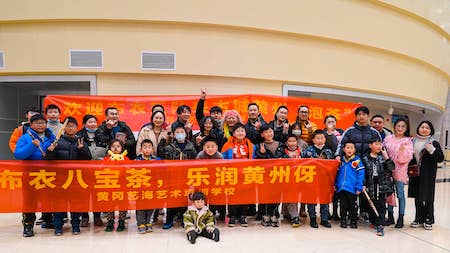20230210HuangGang25.JPG