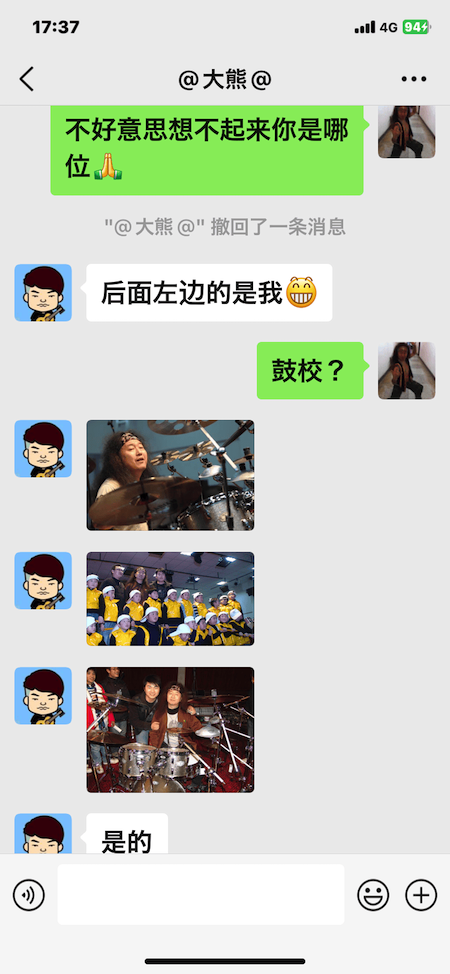 20230210HuangGang31.PNG