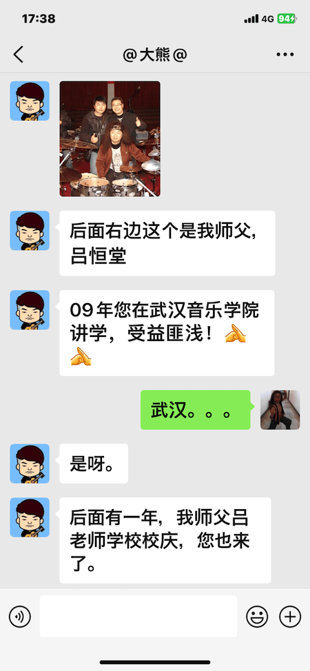 20230210HuangGang32.PNG