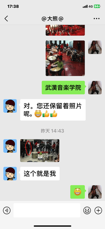 20230210HuangGang33.PNG