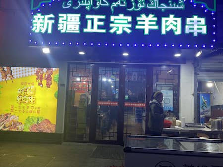 20230216 ChangShu10.jpg