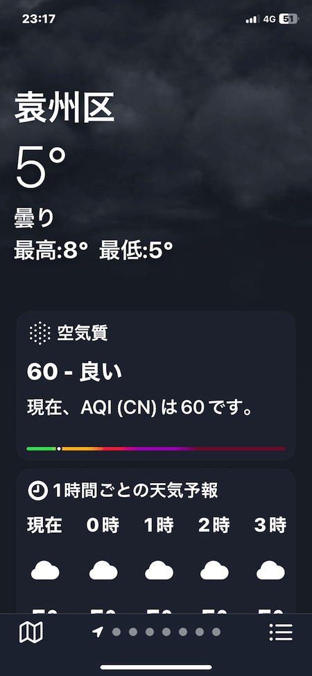 20230216ChangShu1.PNG