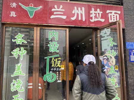 20230216ChangShu17.jpg
